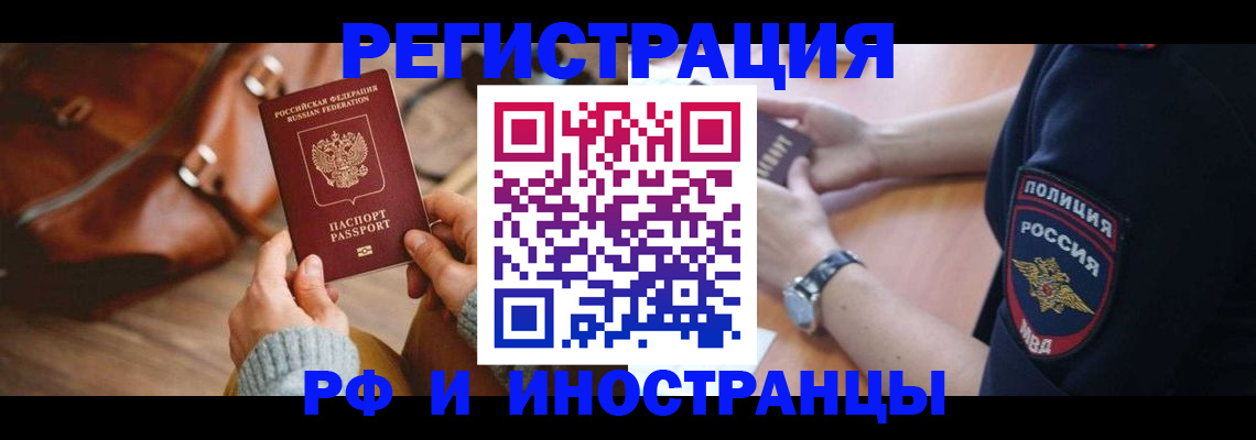 регистрация для дет. сада в Калтане